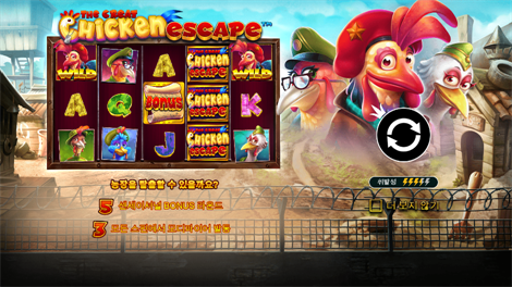 울트라 홀드 엔 스핀