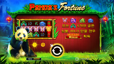 북 오브 킹덤즈