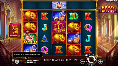 파워 오브 멀린 메가웨이즈