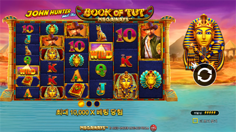 다이아몬즈 오브 이집트