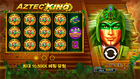 그레이트 라이노