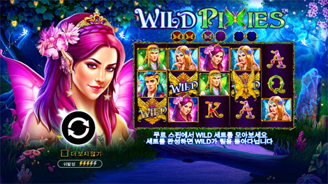 퓨리 오브 오딘 메가웨이즈