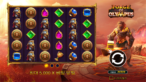 와일드 글래디에이터즈