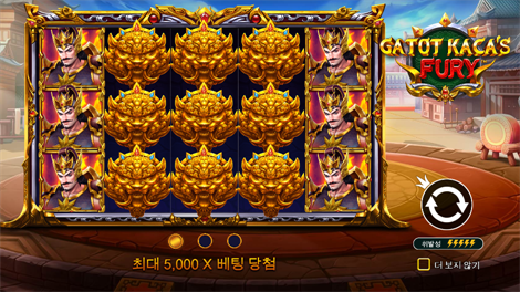 맘모스 골드 메가웨이즈