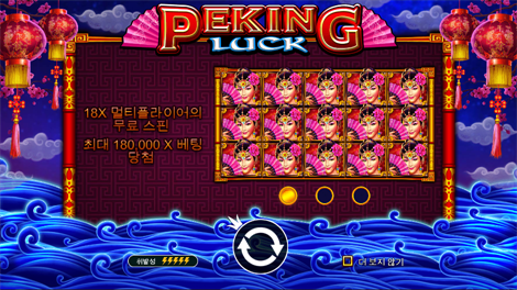 다이먼드 캐스케이드