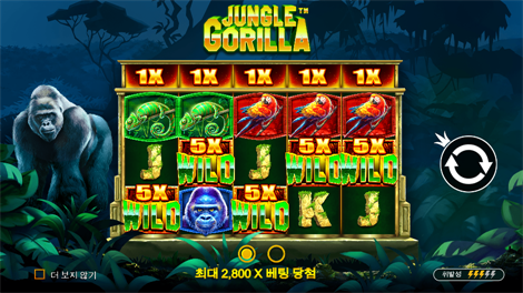 더 도그 하우스 메가웨이즈